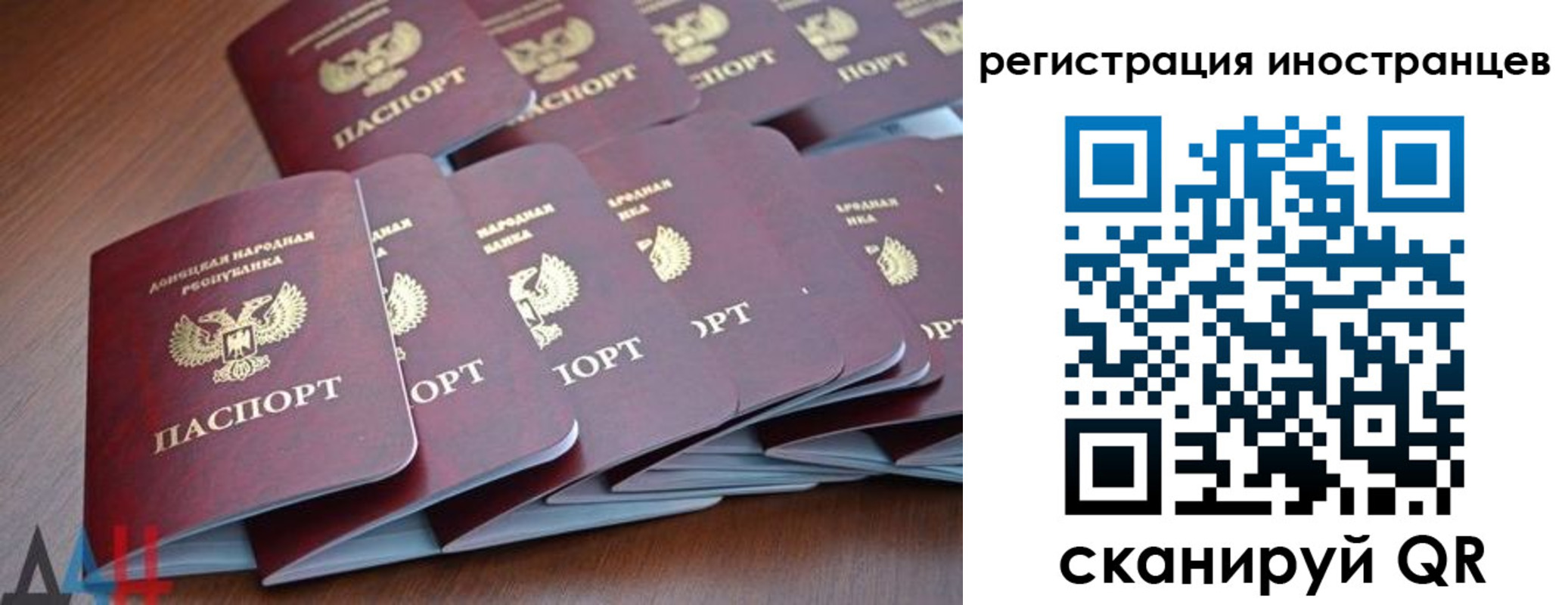 временная регистрация гарантия в Саранске